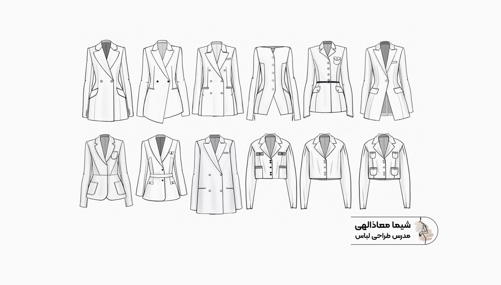 خلاقیت در طراحی کت