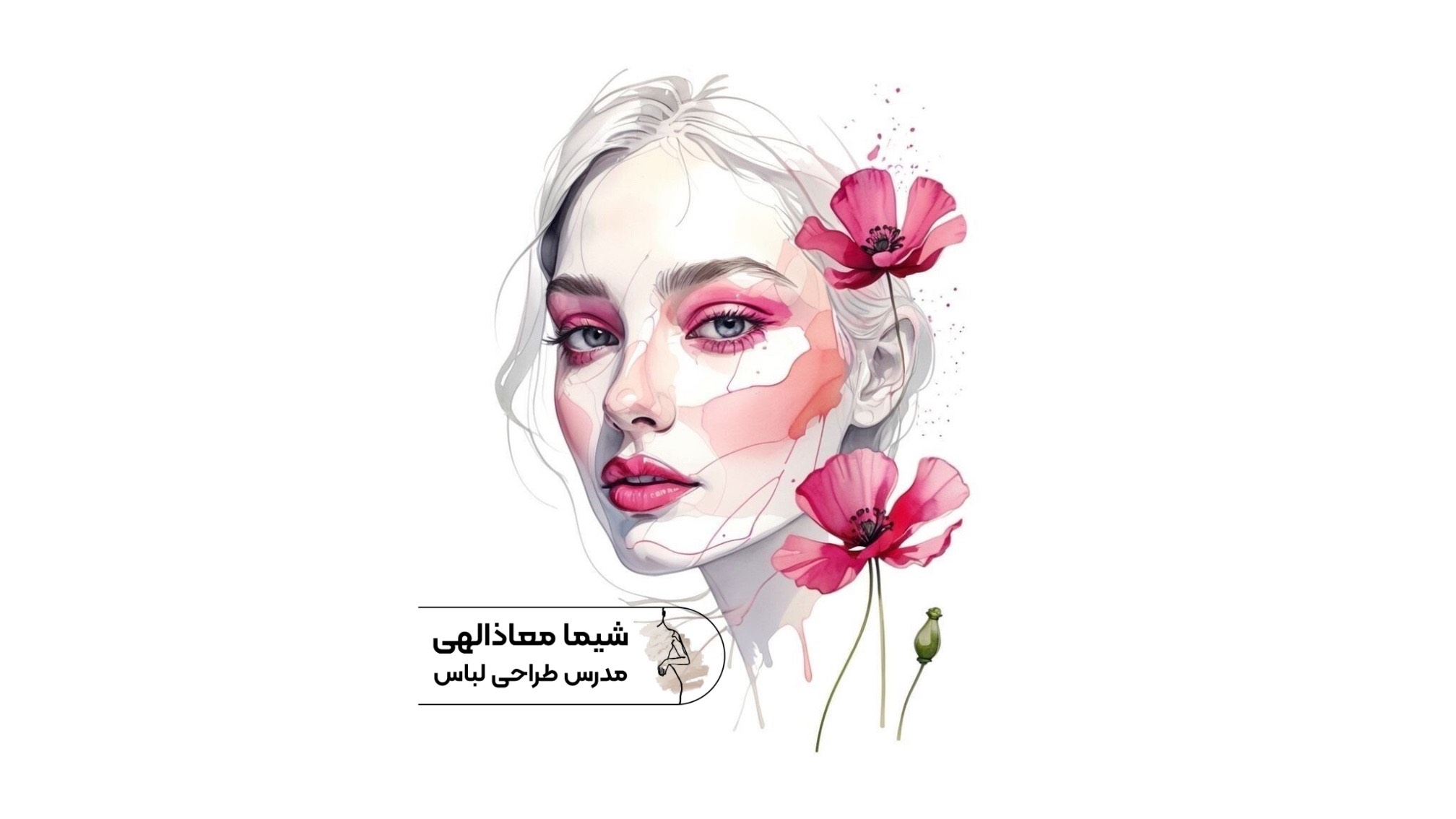 طراحی چهره سه رخ