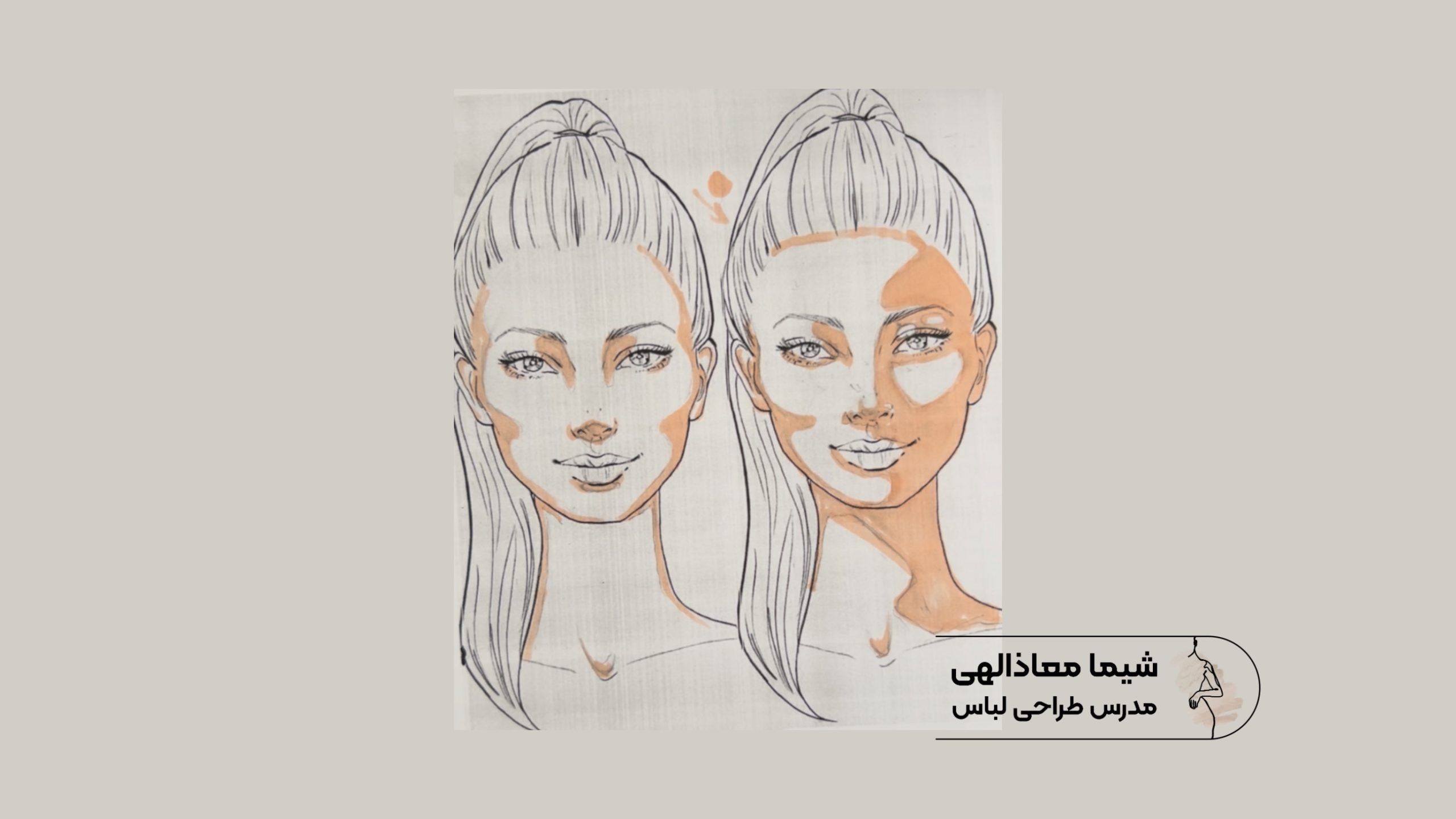 سایه روشن چهره مانکن
